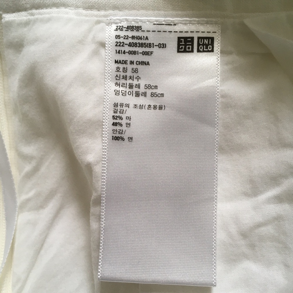 Ines de La Fressange x Uniqlo white bow tie linen cotton skirt size XXS EUC - Picture 7 of 10